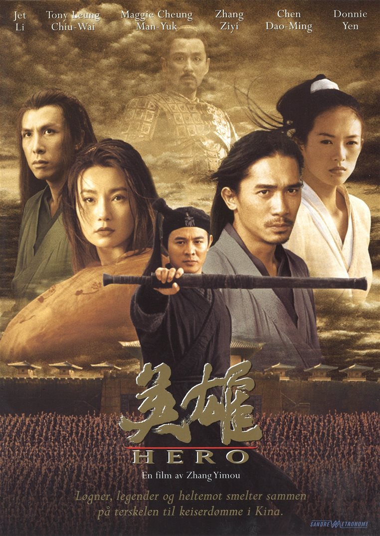 Hero - DVD
