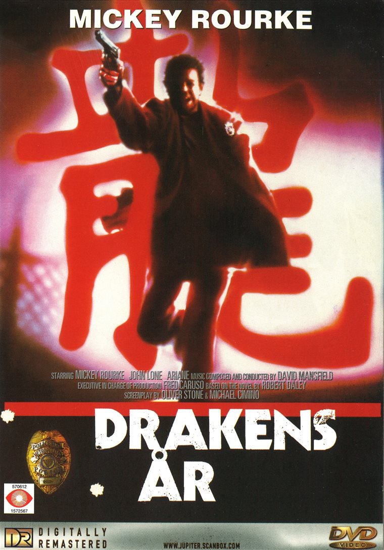 Drakens År - DVD