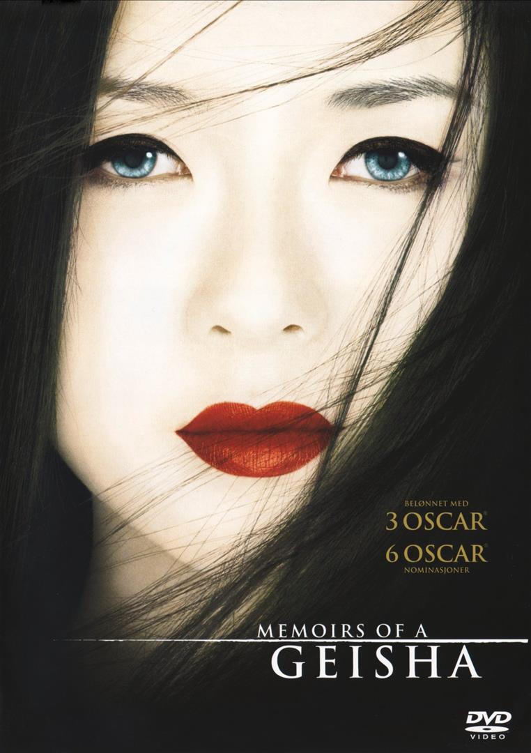 Memoirs Of A Geisha - DVD