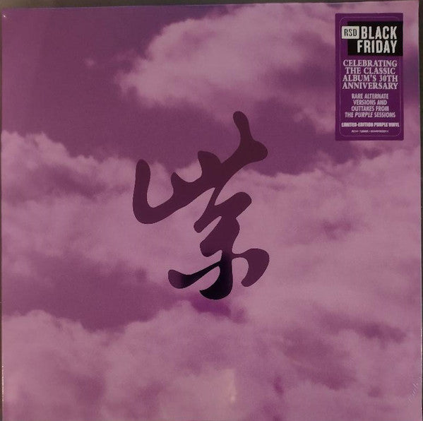 Purple Rarities - VINYL