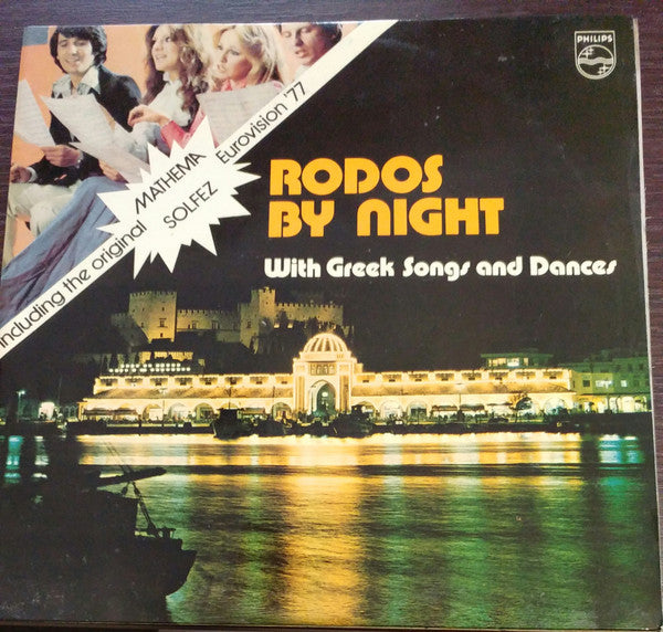 Rodos By Night Cover