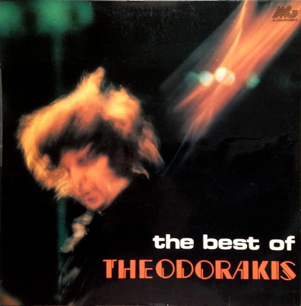 The Best Of Mikis Theodorakis Cover