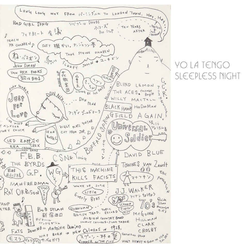 Sleepless Night EP - 12