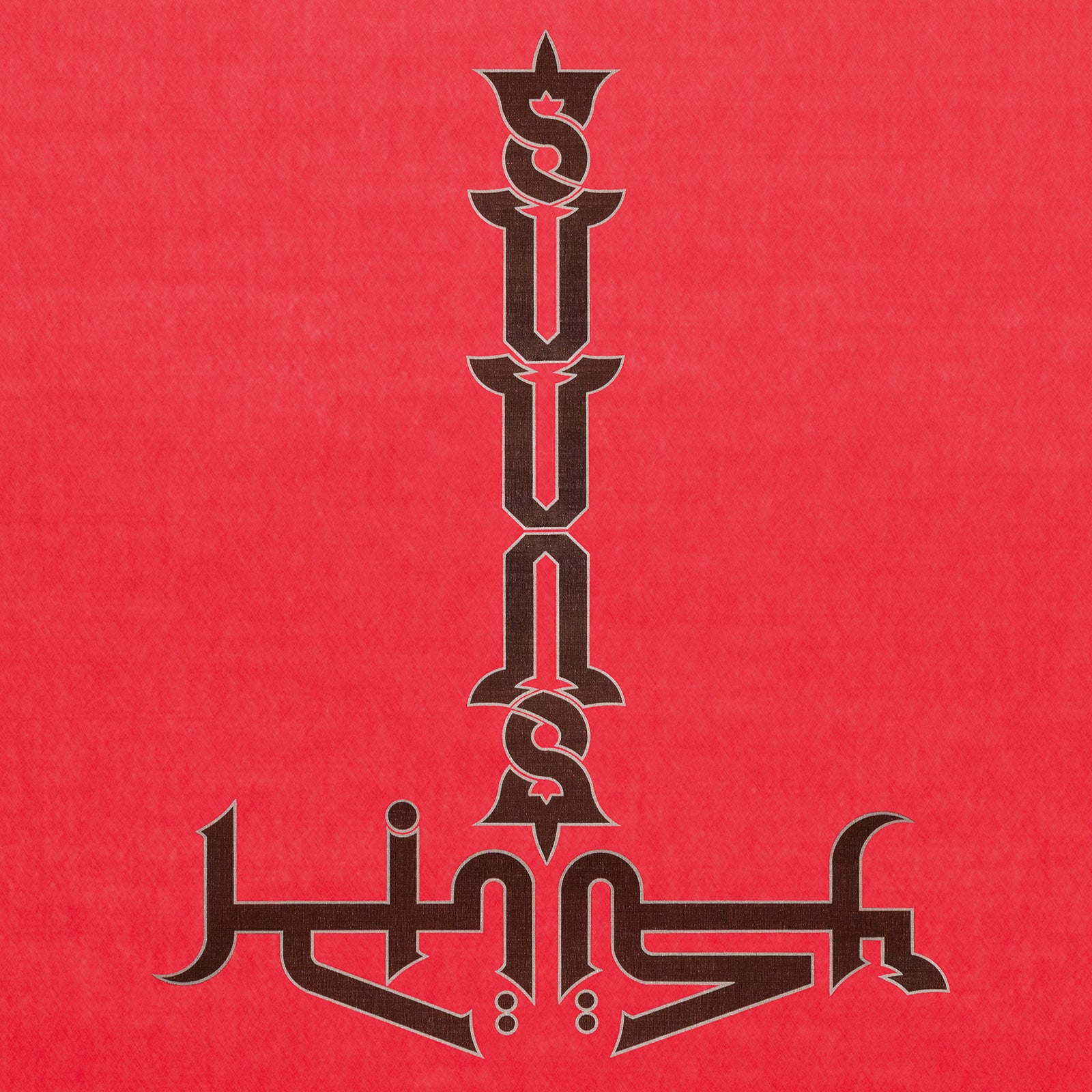 Suuns and Jerusalem in my Heart - LP