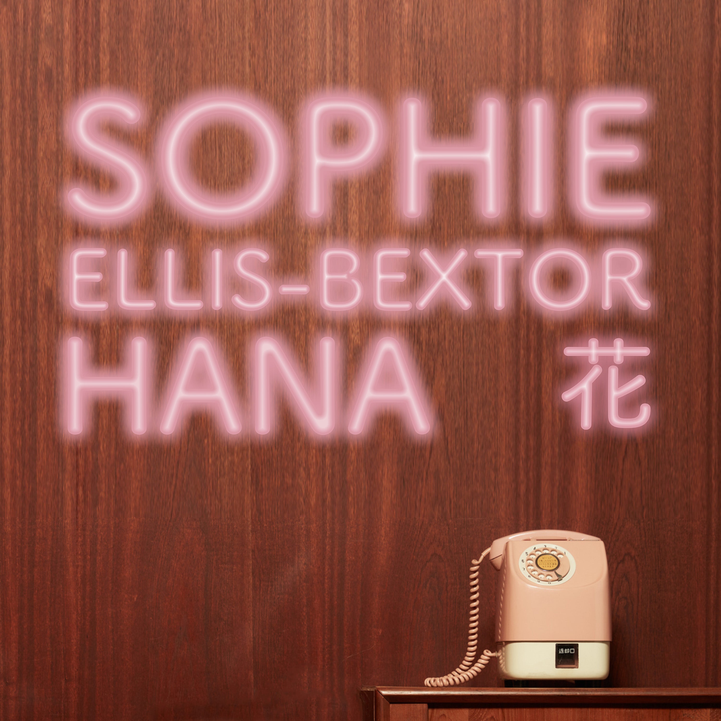HANA - LP