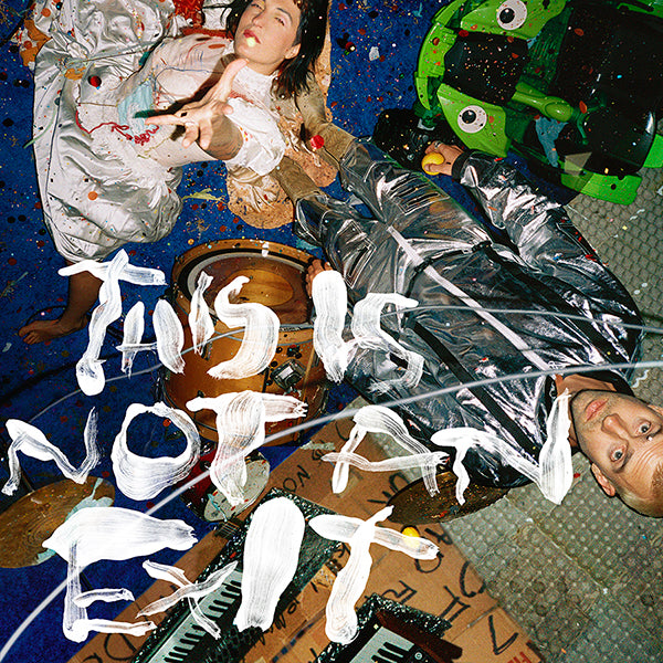 This Is Not An Exit - LP