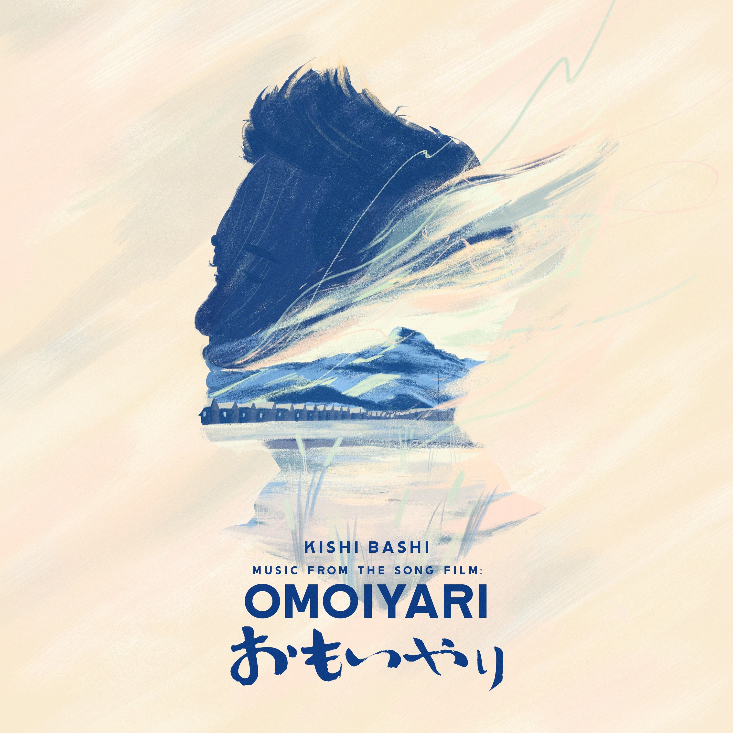 Music from the Song Film: Omoiyari - CD