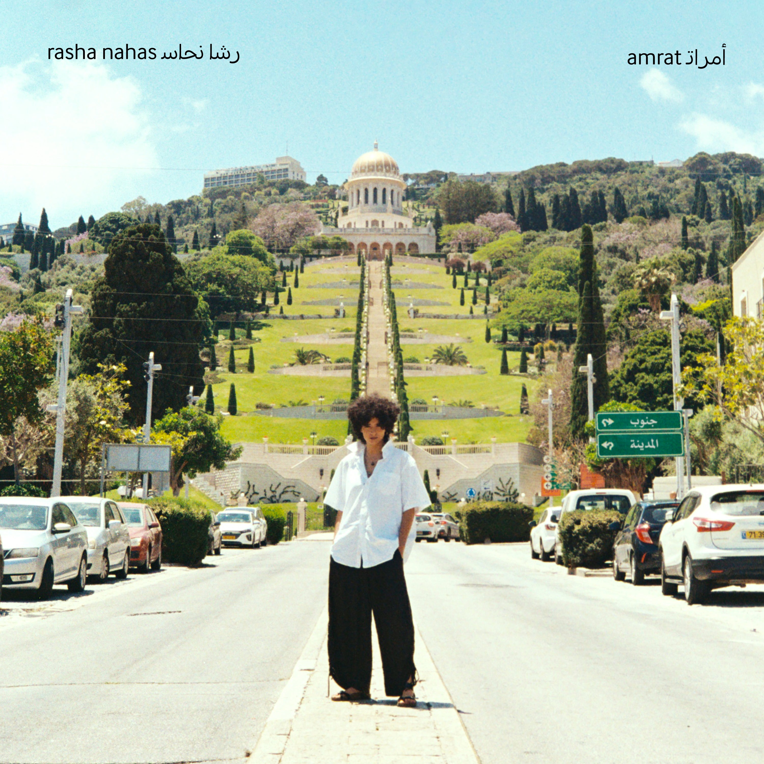 Amrat - LP