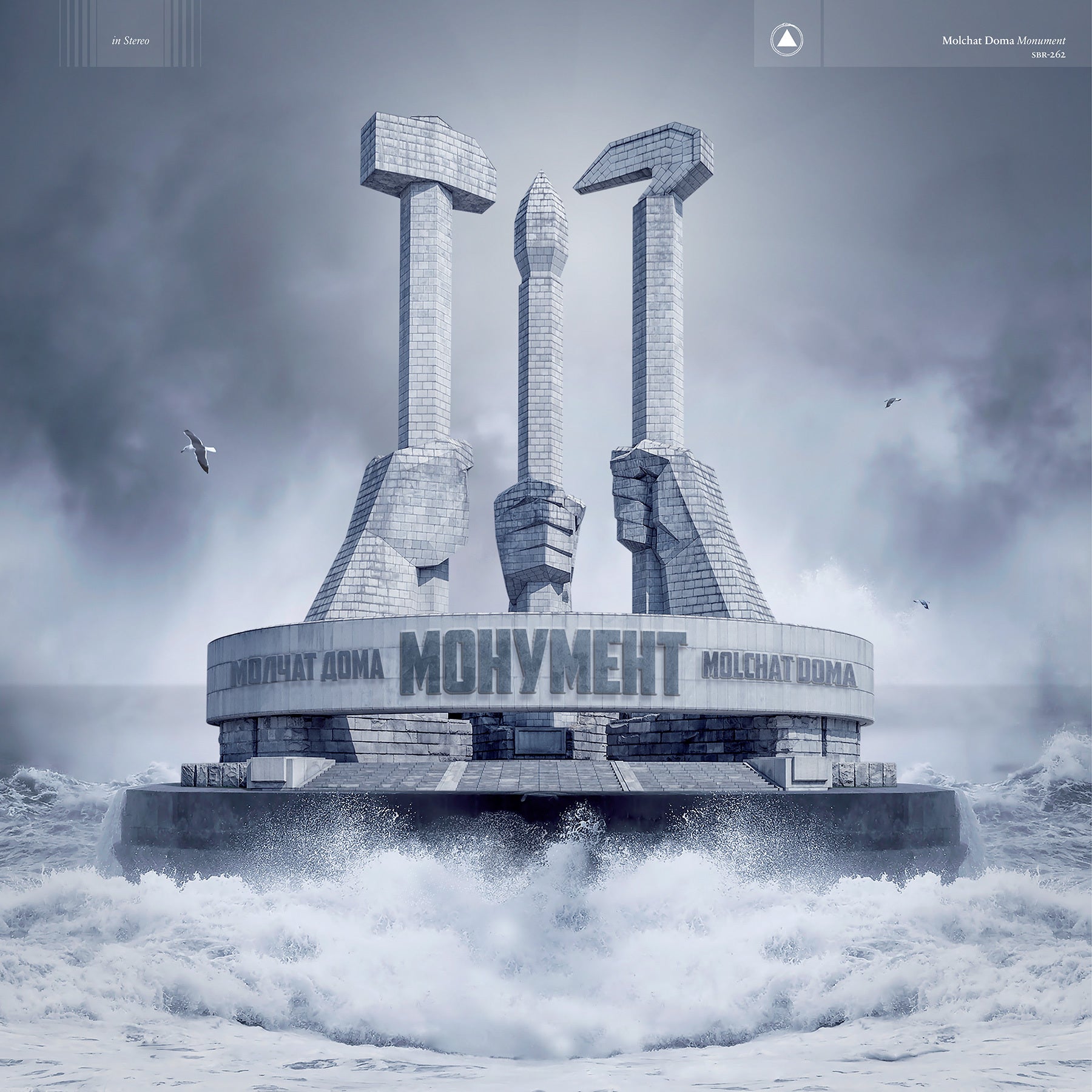 Monument - CAS