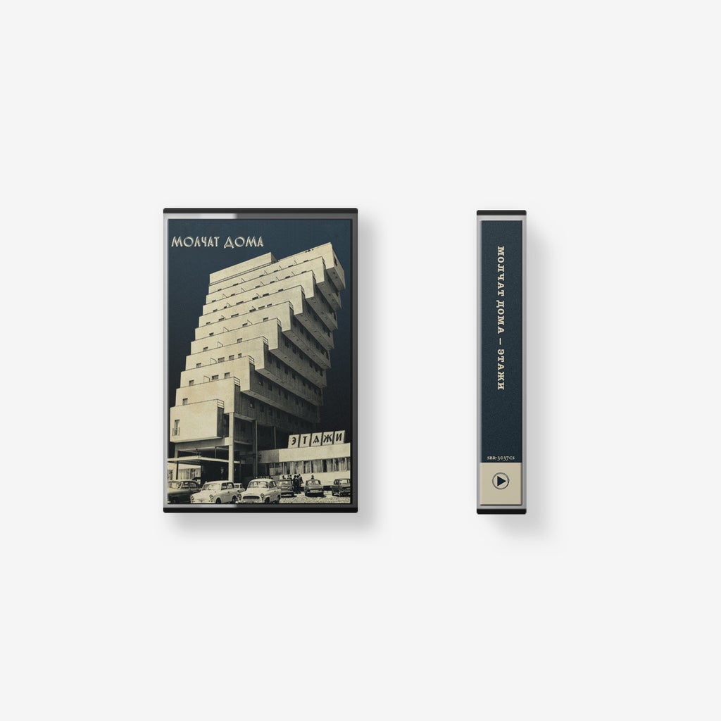 Etazhi - CAS