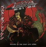 Dokken - Return To The East Live 2016 - 2LP (VINYL)