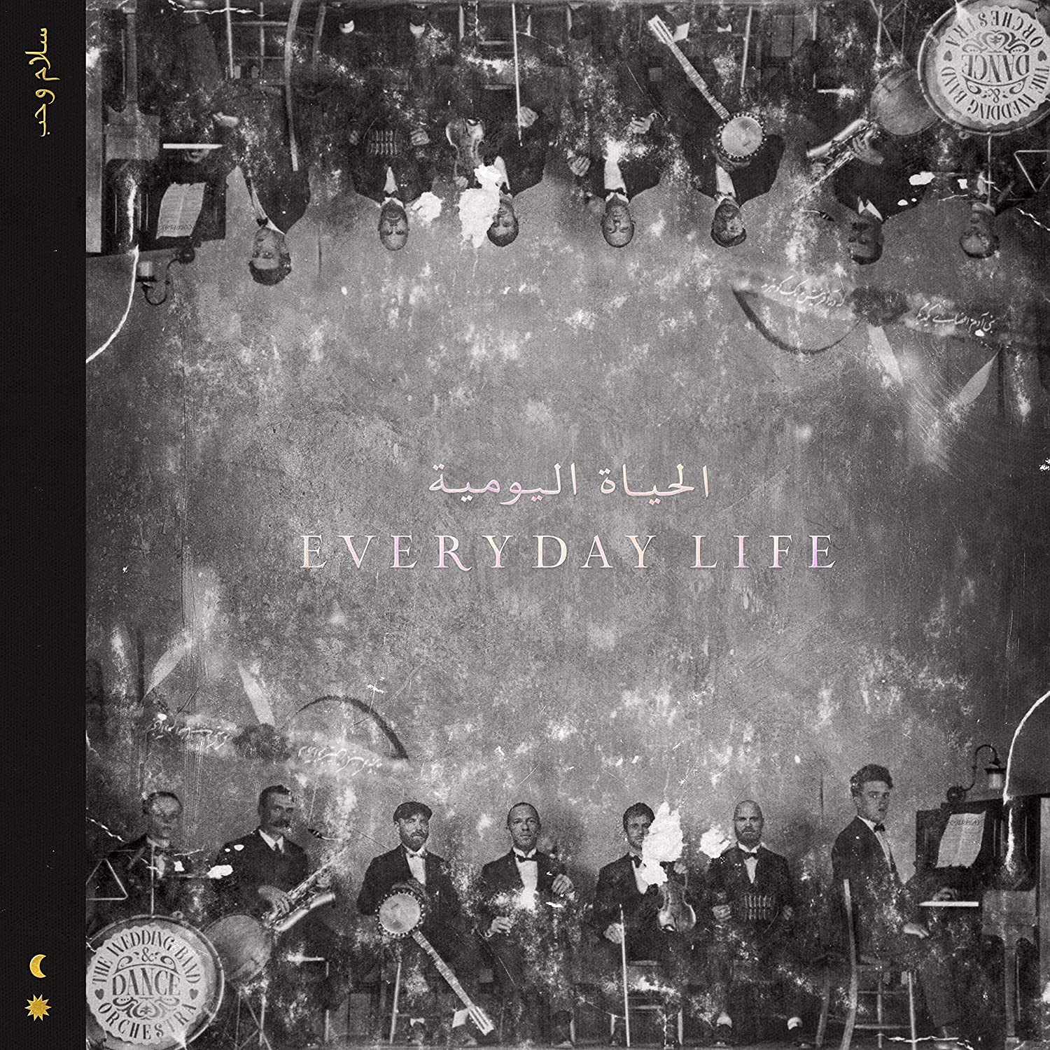 Everyday Life - CD
