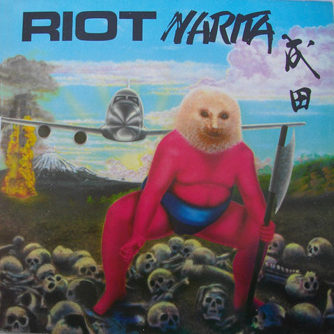 Riot - Narita (VINYL SECOND-HAND)