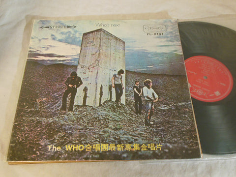 The Who - Who's Next (VINYL SECOND-HAND)